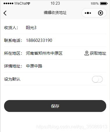 uniapp 地图选点，以及点击取消和物理返回键，出现地图页面空白问题