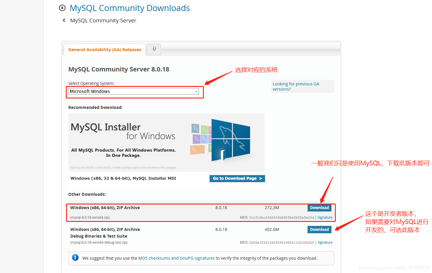mysql community  (社区版)  图文安装教程 + mysql 密码修改