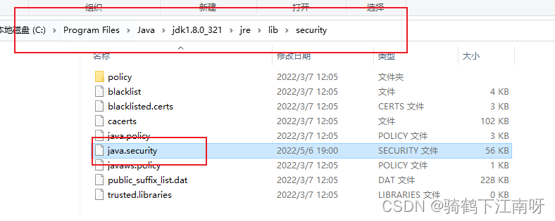 No appropriate protocol (protocol is disabled or cipher suites are inappropriate)   