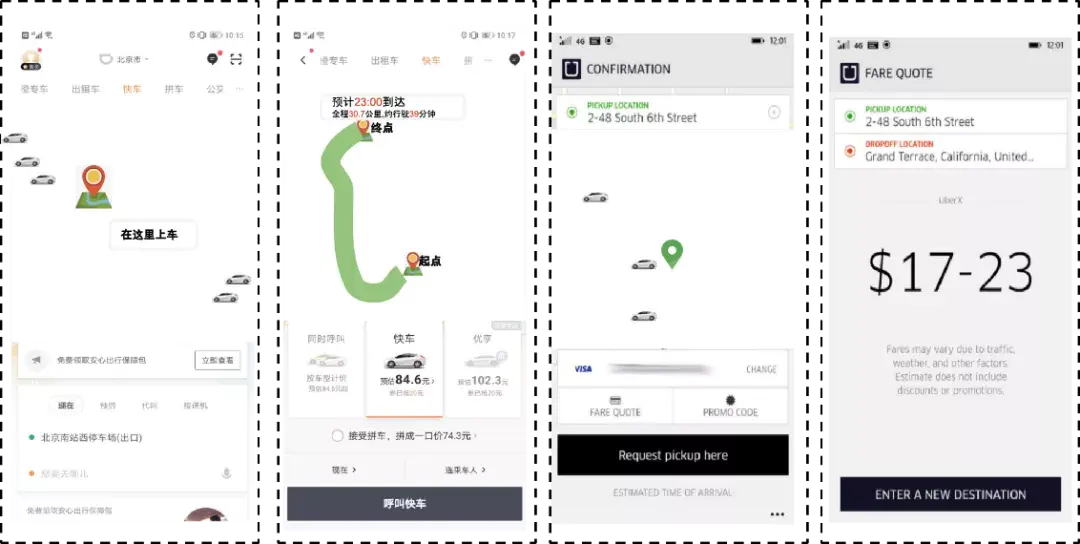 网约车平台业务技术架构