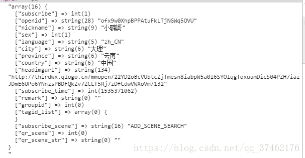 微信snsapi_base静默授权与snsapi_userinfo 的区别