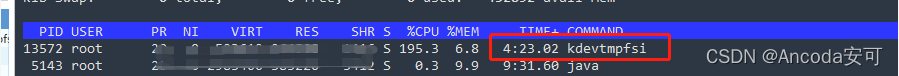 kdevtmpfsi 处理（挖矿病毒清除）